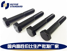 12.9級國標外六角