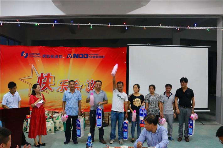 虎躍快樂會(huì)議第三名